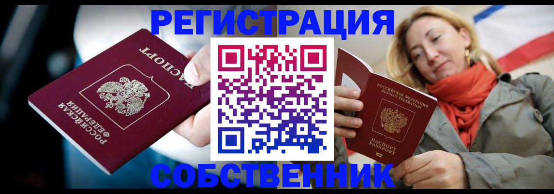 регистрация для дет. сада в Мариинске